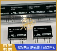 MGJ2D121802SC 全新原装 现货供应 当天发货