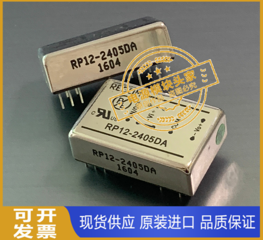 RP08-1233SA全新 RP08-1205SA-封面