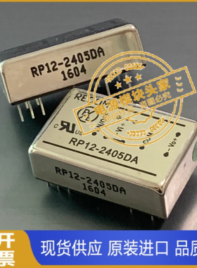 RP08-4815DA 全新原装