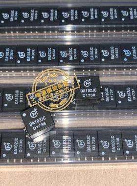 DA102JC 全新原装 现货供应 实图拍摄