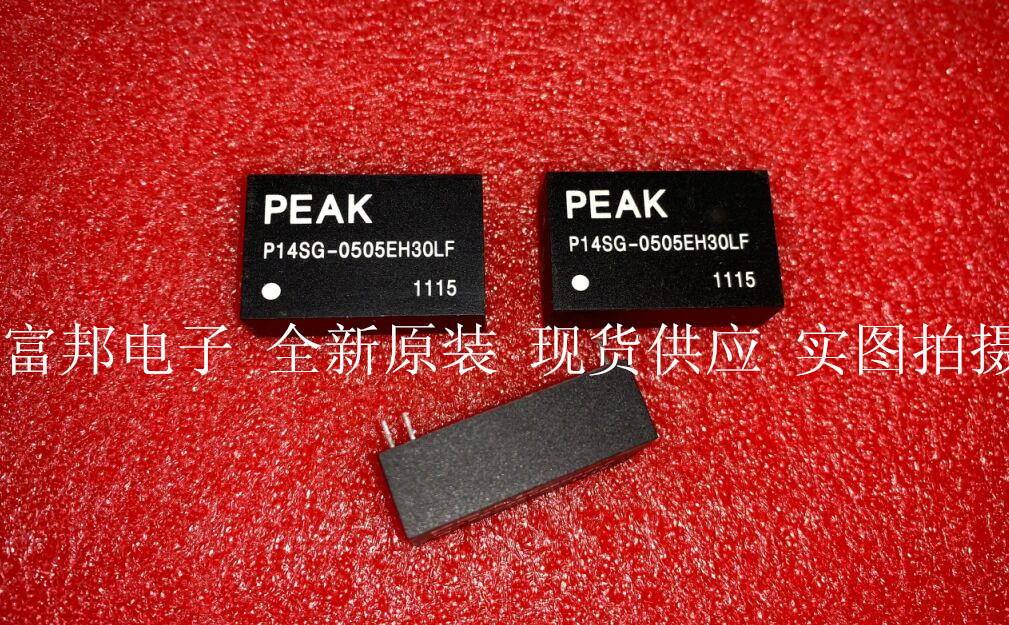 P14SG-0505EH30LF 全新原装 现货供应 PEAK