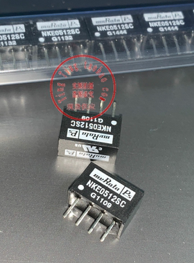 NKE0512SC 全新原装 现货供应 实图拍摄