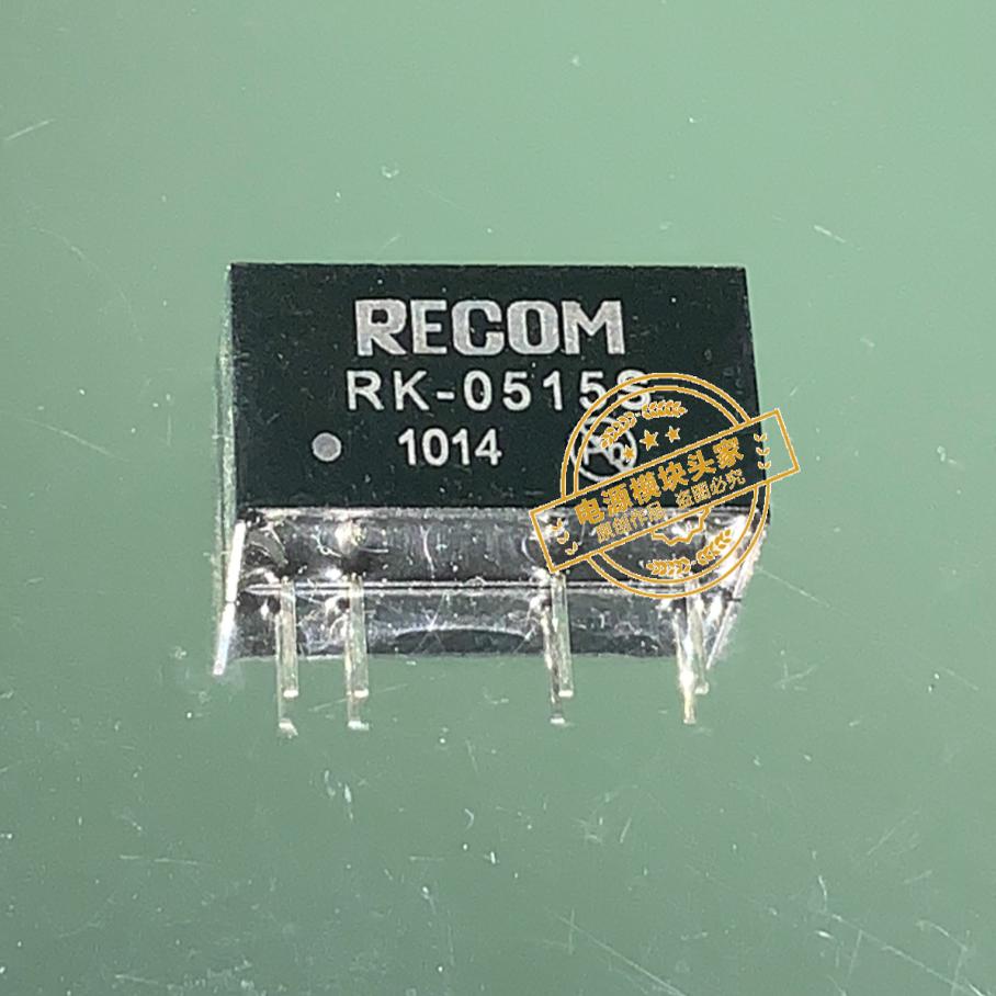RK-0515S 现货供应 实图拍摄 RECOM