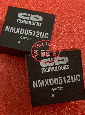 NMXD0512UC 现货供应