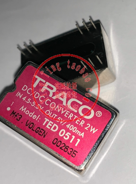 TED0511全新原装 现货供应  TRACO POWER