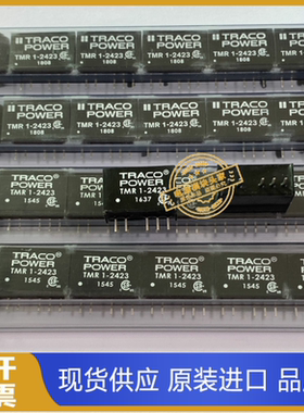 TMR1-4812 TMR1-4813 TMR1-4815 TMR1-4822 TMR1-4823 供应