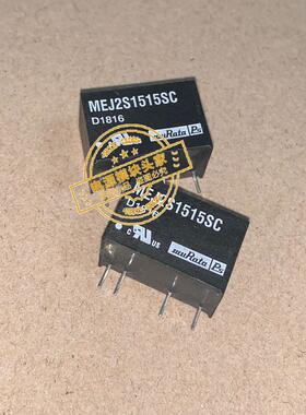 MEJ2S1515SC 全新原装 现货供应 实图拍摄