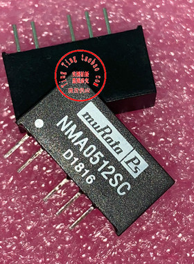NMA2415SC 全新现货供应