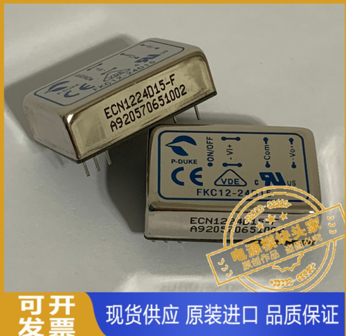 FKC08-48D12W FKC08-48D15W FKC08-110S3P3W FKC08-110S05W 全新