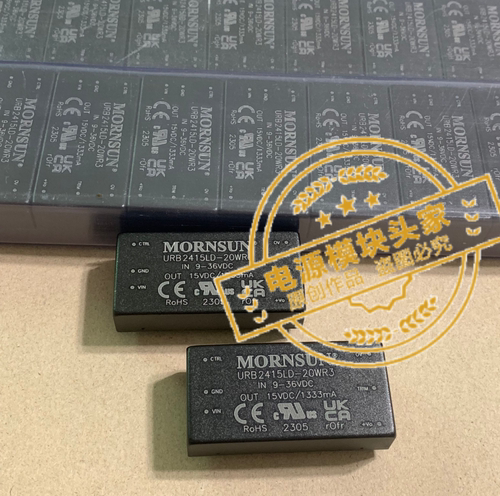 URB2415LD-20WR3 全新原装 现货供应 实图拍摄