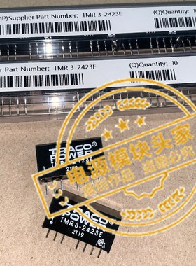 TMR3-2423E 全新原装 现货供应 实图拍摄