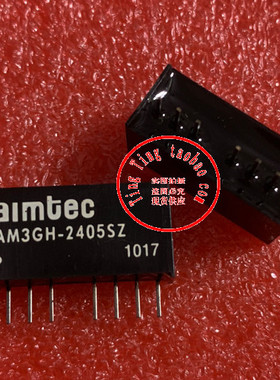 AM3GH-2405SZ 全新原装 现货供应 AIMTEC