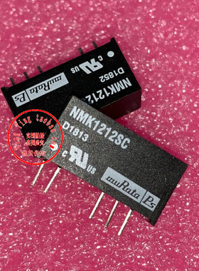 NMK1212SC 现货供应 实图拍摄