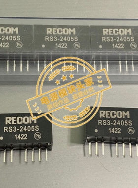 RS3-2405S全新原装 现货供应 实图拍摄