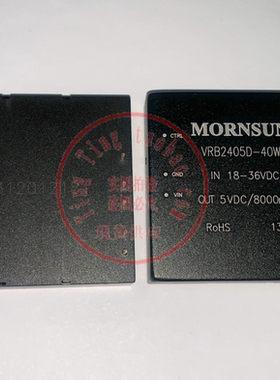 VRB2405D-40W 全新原装 现货供应 实图拍摄