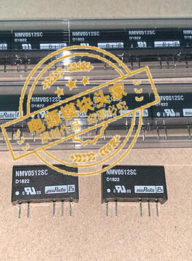 NMV0512SC 全新原装 现货供应 实图拍摄