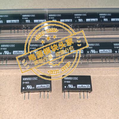NMV0512SC 全新原装 现货供应 实图拍摄
