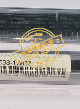 B2403S-1WR2 全新原装 现货供应