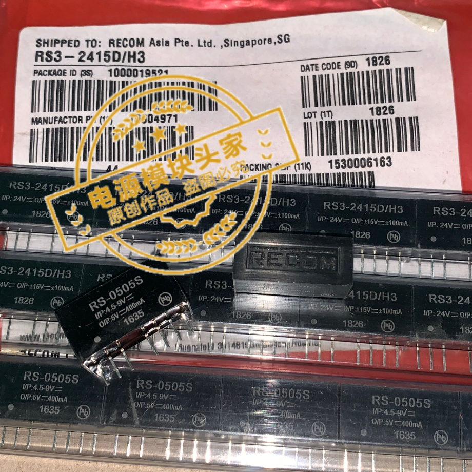 RS3-2415D/H3 原装正品 现货供应 RECOM