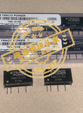 TMA1515S 现货供应 实图拍摄