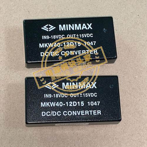 MKW40-24D12  MKW40-24D15 MKW40-48S033 全新原装 现货供应