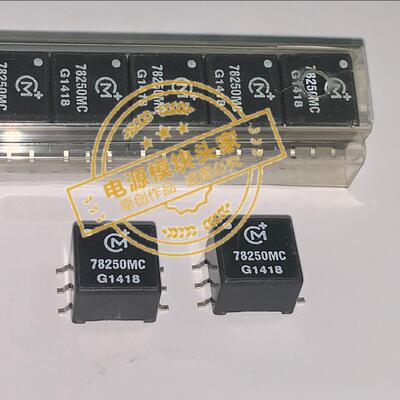 78250MC 全新原装 现货供应 实图拍摄