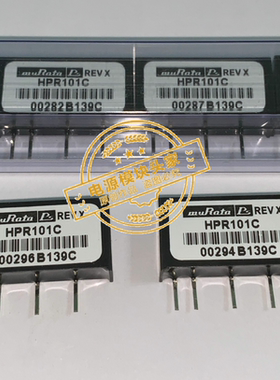 HPR101C 全新现货供应 实图拍摄