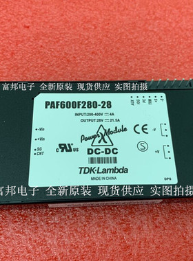 PAF600F280-28 全新原装 现货供应