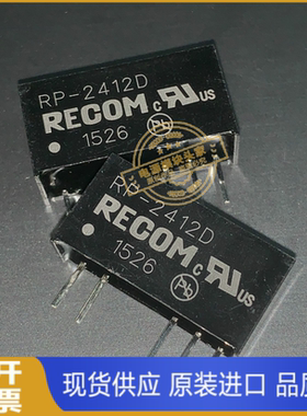 RP-1512D RP-2412D RP-0515D 现货供应