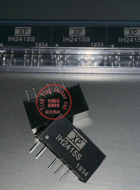IH4803S IH4805S 全新原装 现货供应 XP