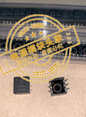 78250JC 全新原装 现货供应 实图拍摄