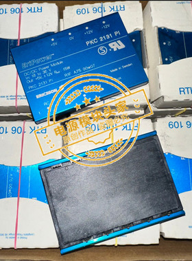 PKC2131PI 全新原装 现货供应 实图拍摄