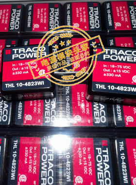 THL10-4823WI 全新原装 现货供应 实图拍摄 20＋