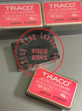 TEP 2411 TEP 2412 TEP 2421 全新现货供应