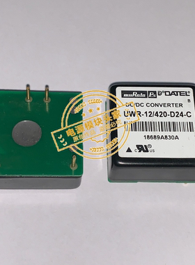UWR-12/420-D24-C 全新原装 现货供应 实图拍摄