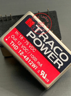 THD12-4812WI 全新原装 现货供应