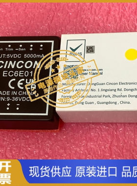 EC6E01 原装正品 现货供应 CINCON
