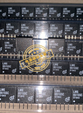 LME0515SC 全新原装 现货供应 实图拍摄