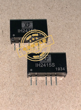 IH2415S 全新原装 现货供应 实图拍摄