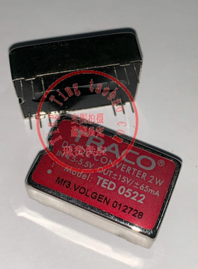 TED1221  TED1222 全新原装 现货供应  TRACO POWER