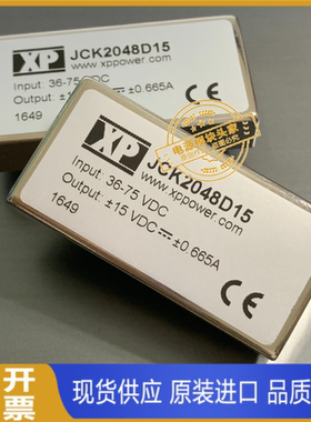 JCK2048D15 全新原装 现货供应 实图拍摄