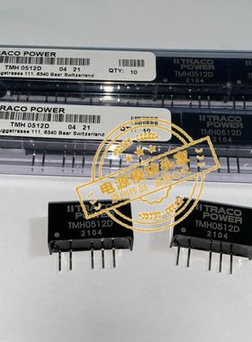 TMH0515S 全新原装 现货供应