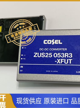 ZUS25053R3 现货供应 实图拍摄