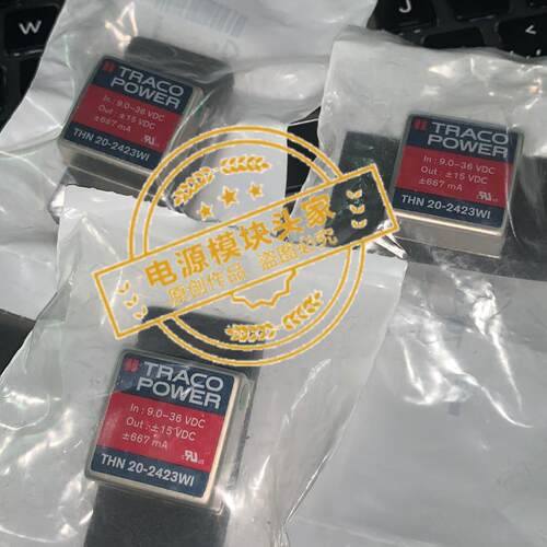 THN20-2423WI 全新原装 现货供应 实图拍摄 15＋