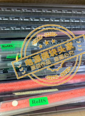 NMF2412SC 全新原装 现货供应