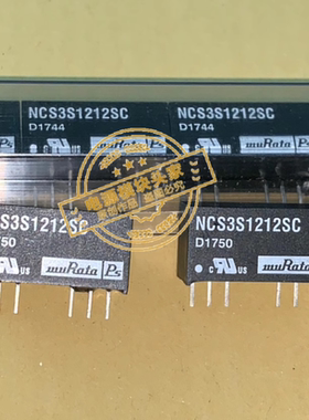 NCS3S1203SC NCS3S1205SC NCS3S1212SC NCS3S1215SC 现货供应