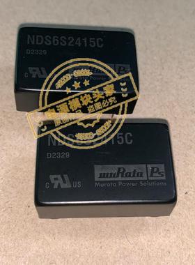 NDS6S2415C 全新原装 现货供应 实图拍摄