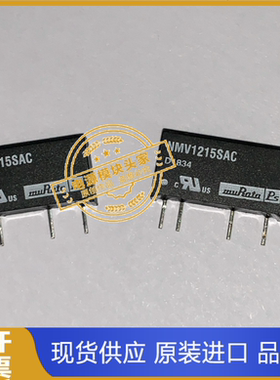 NMV0509SC NMV0512SC NMV0515SC NMV1205DC NMV1209DC 供应