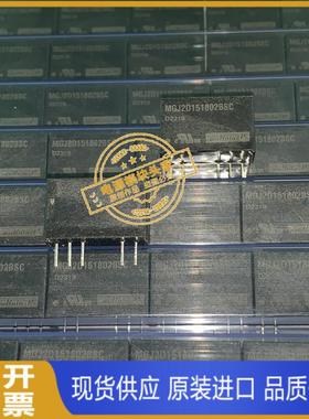 MGJ2D151802BSC 原装正品 现货供应 实图拍摄