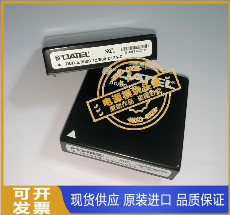 TWR-5/3000-12/500-D12A-C 全新原装 现货供应 实图拍摄